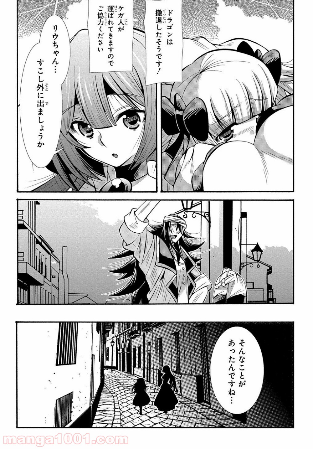 P20