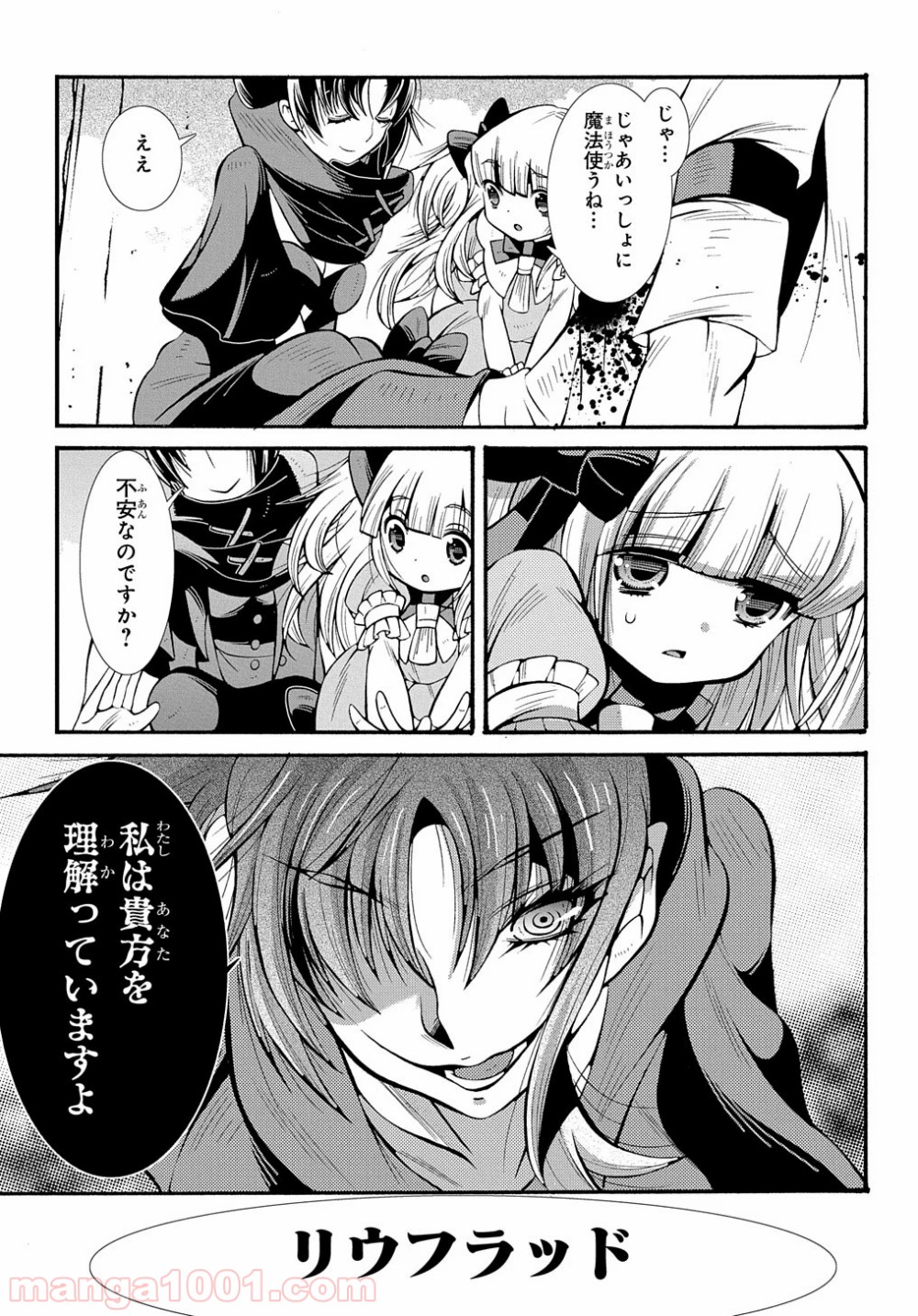 P23