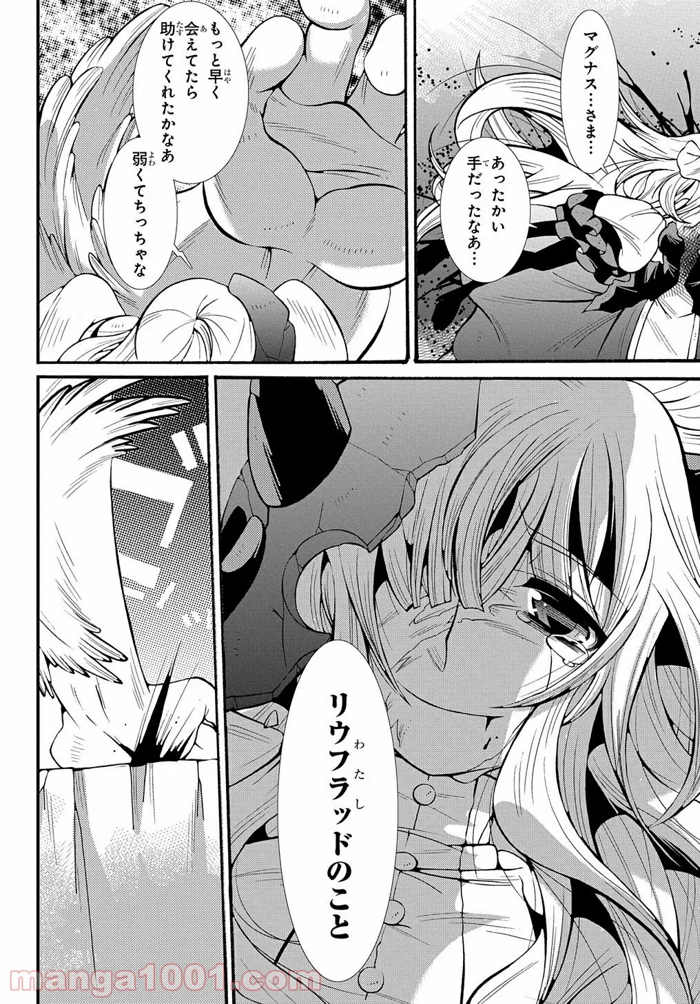 P16