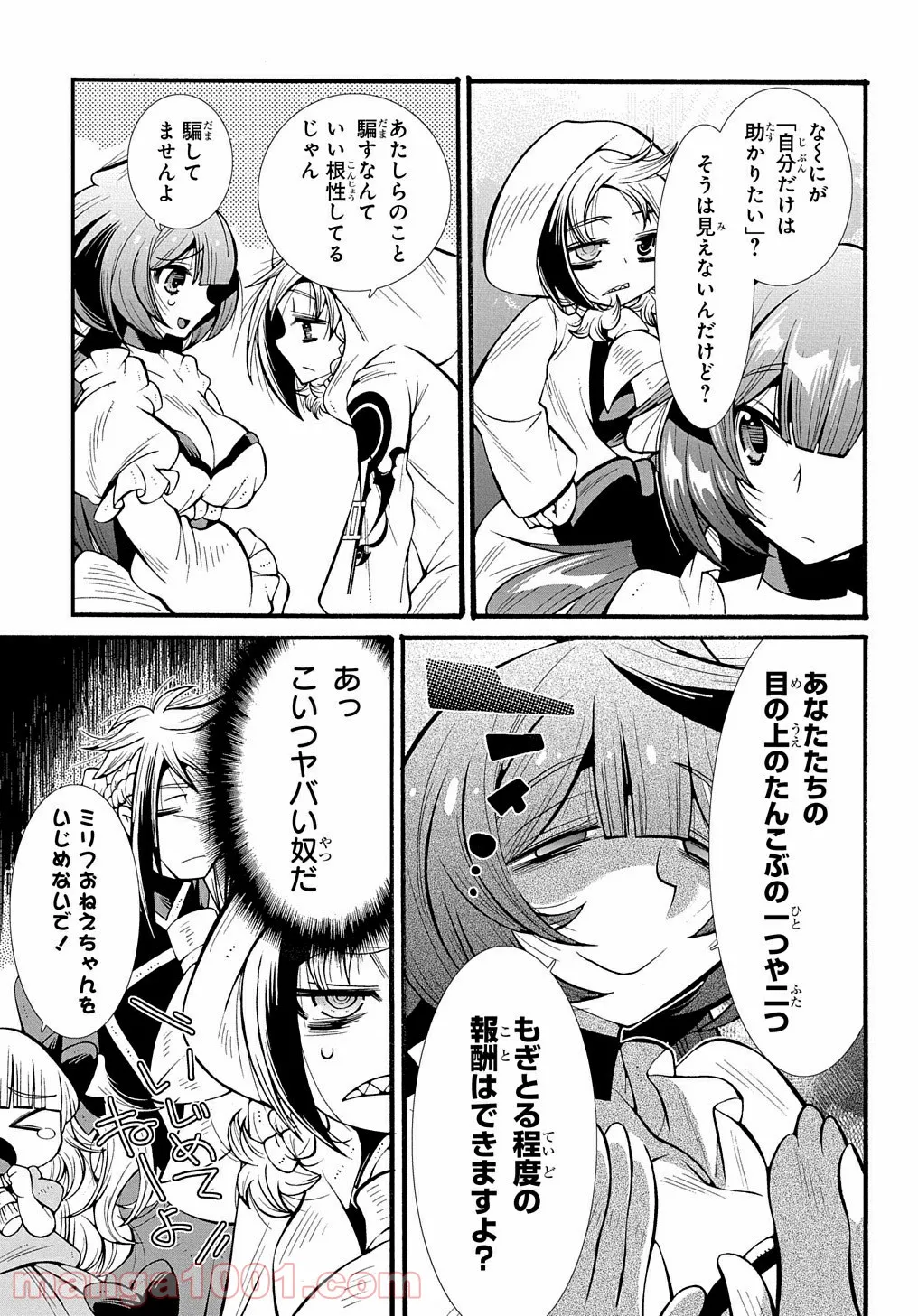 P19