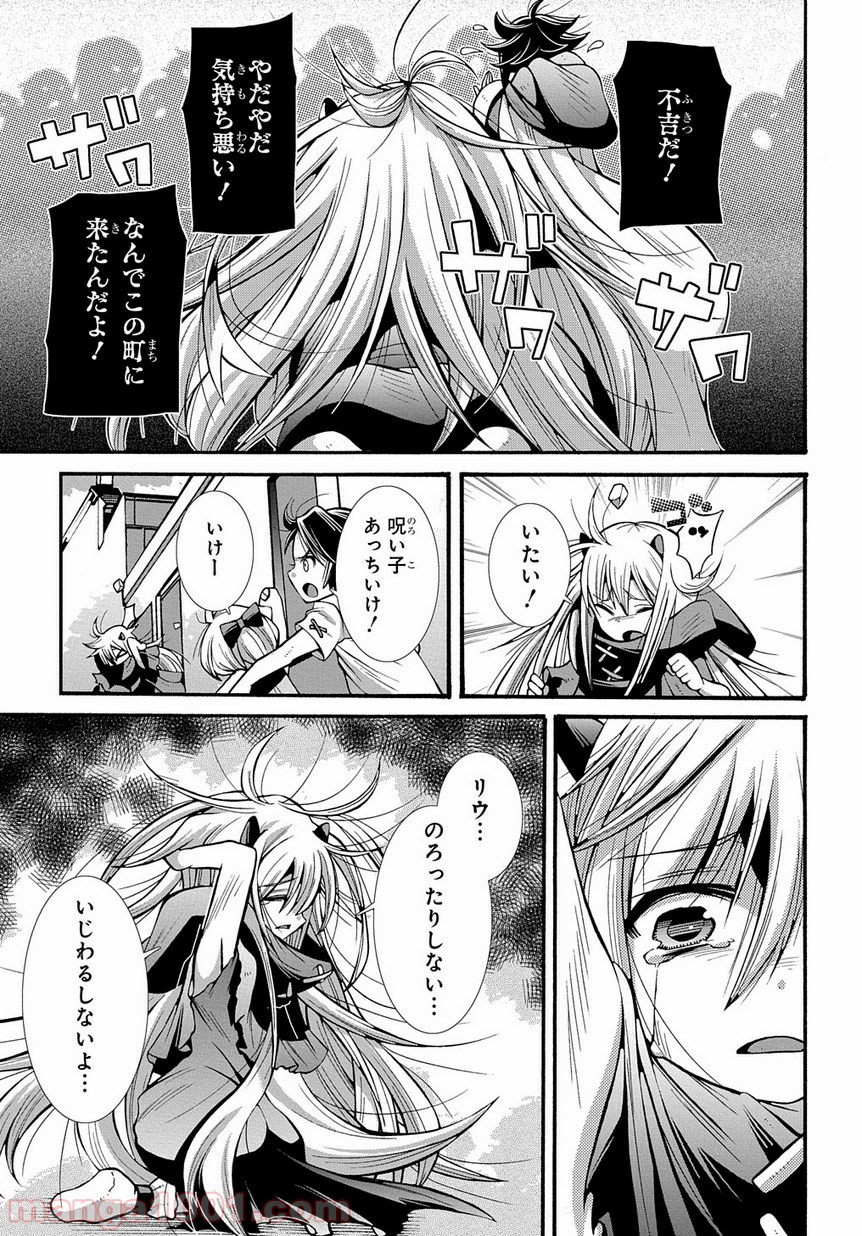 P19