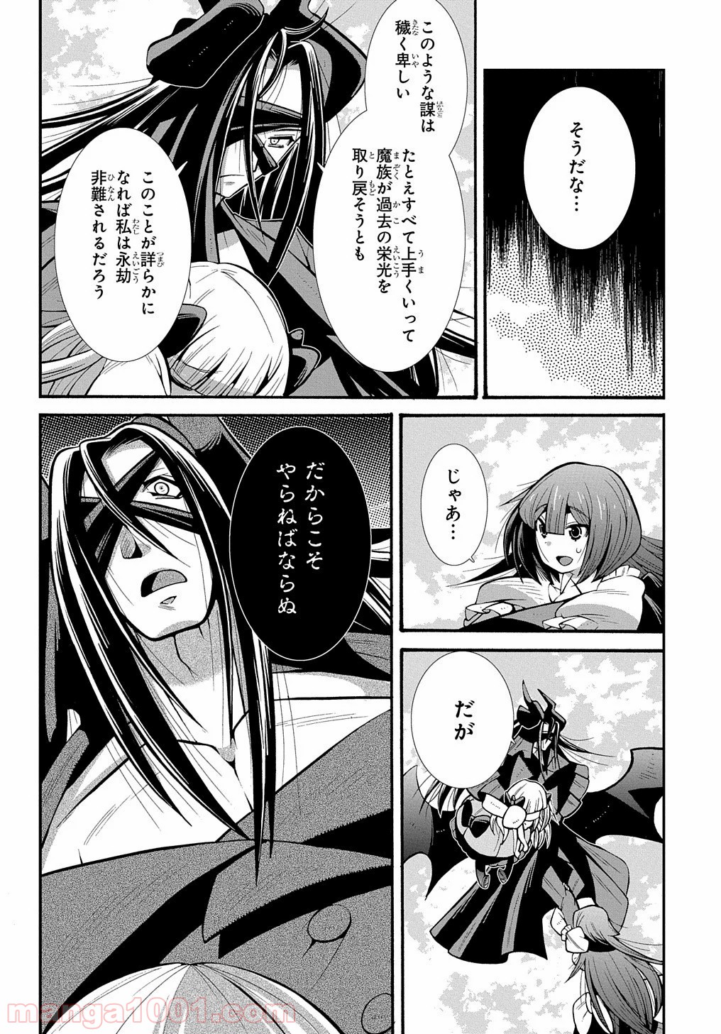 P18