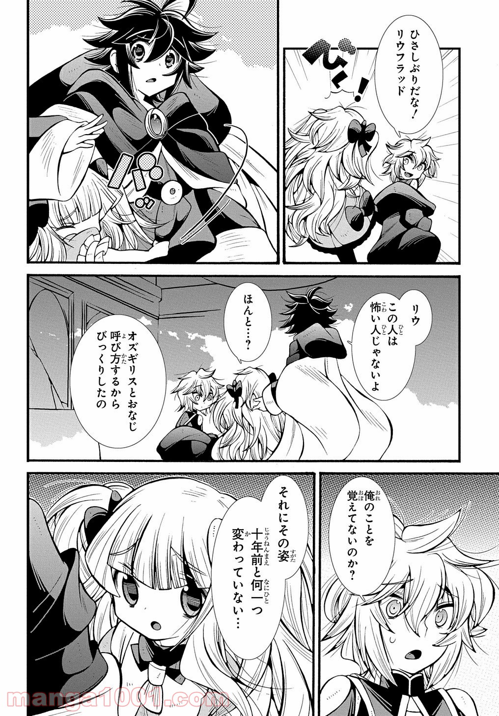 P12