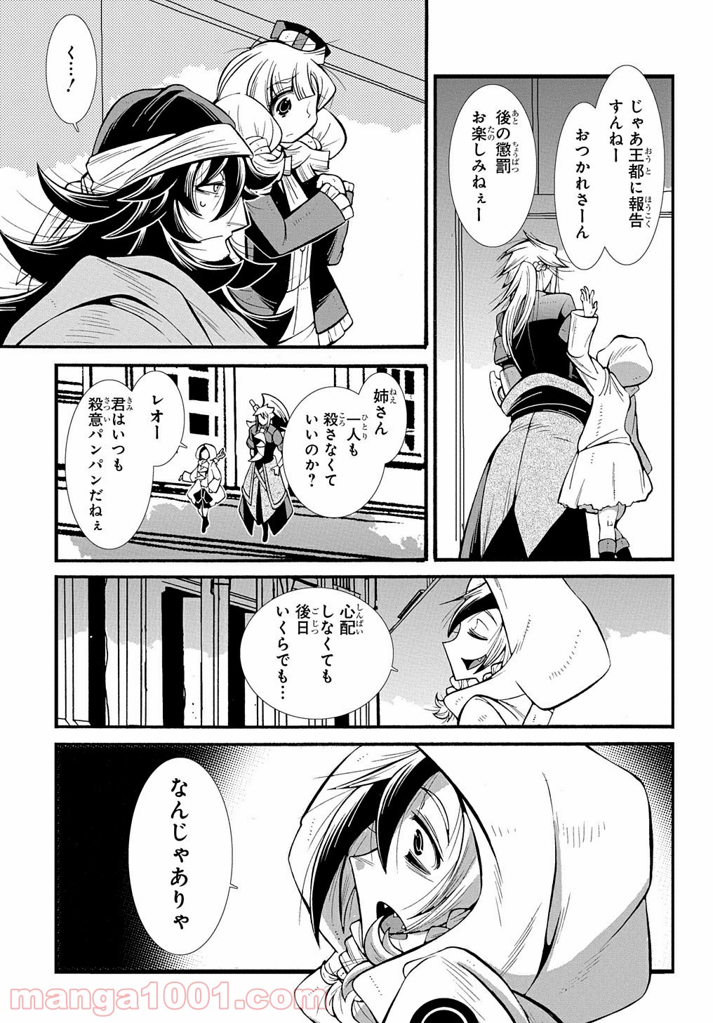 P23