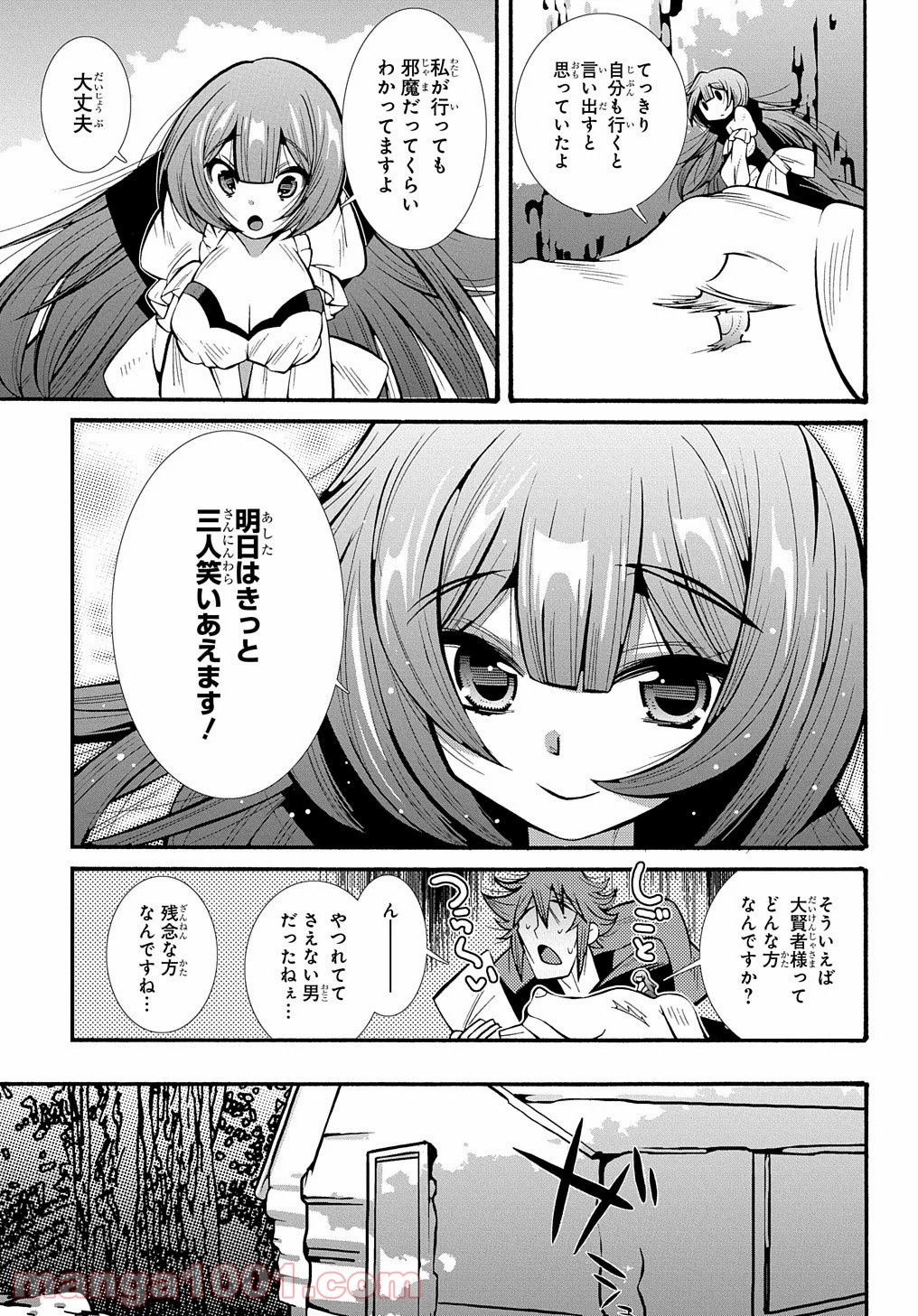 P17