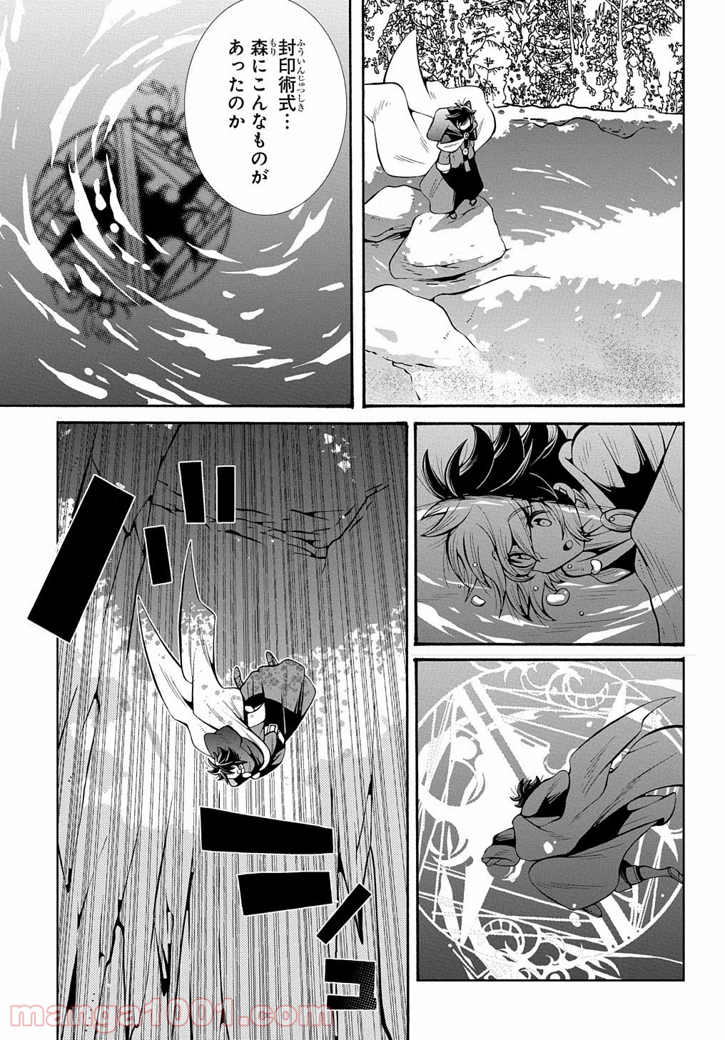 P7
