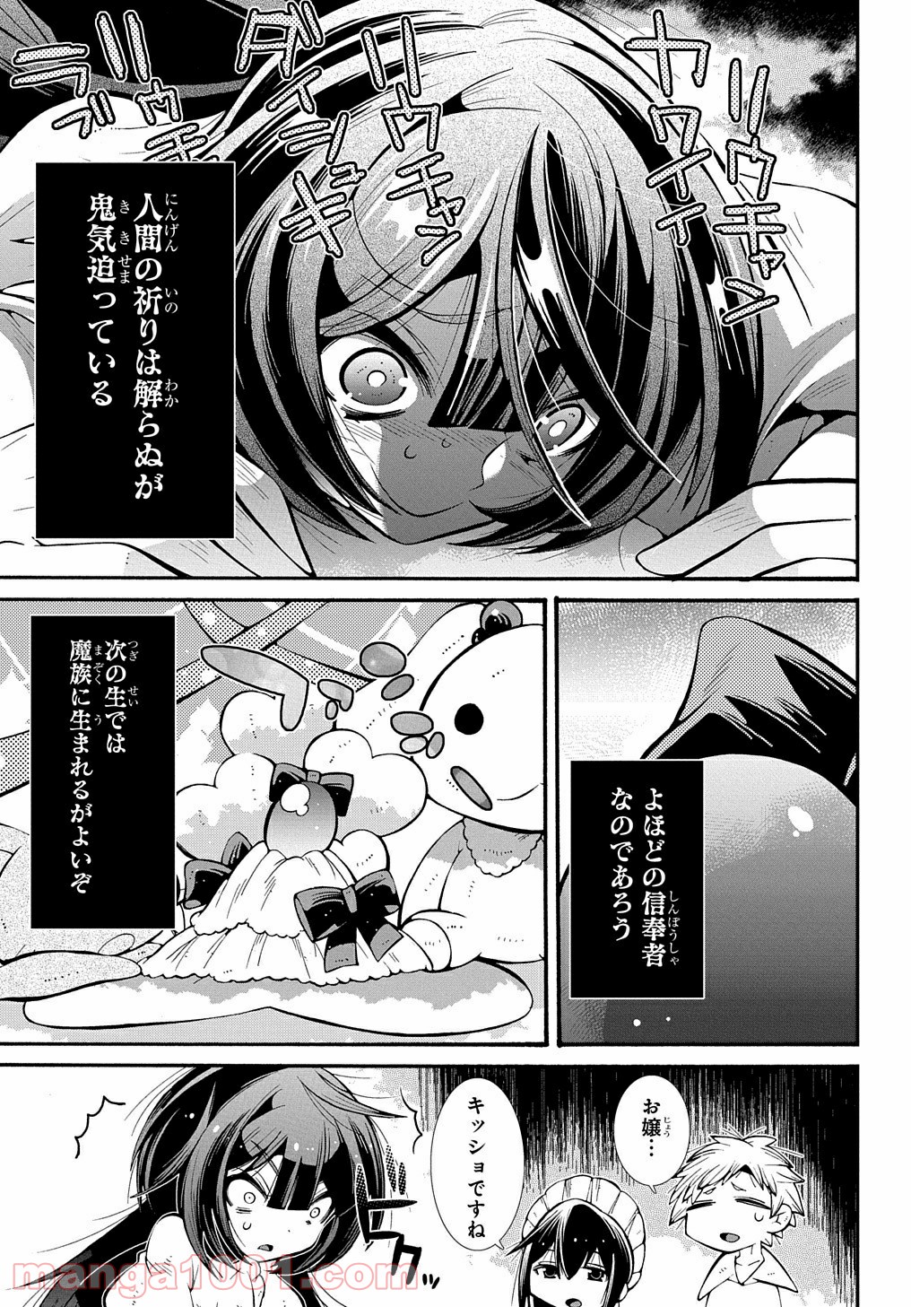 P3