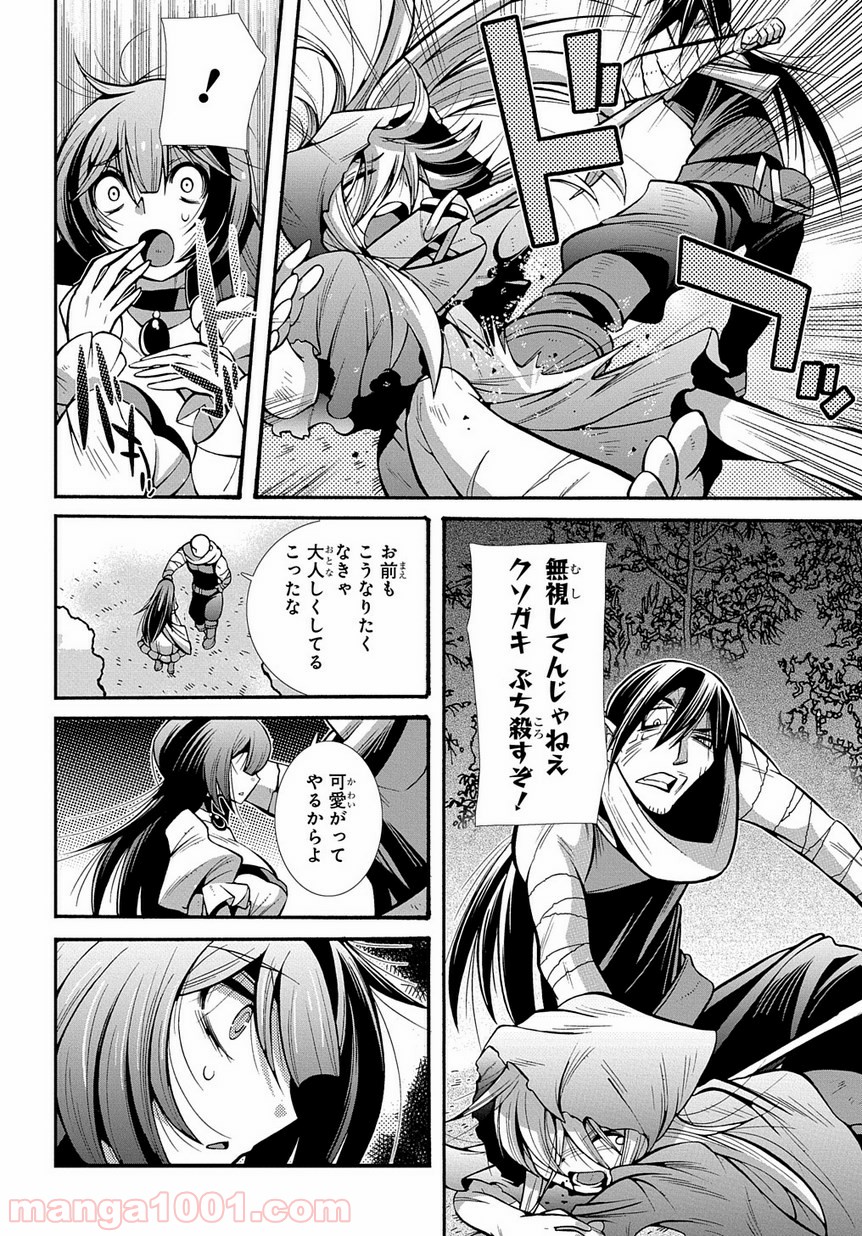 P11