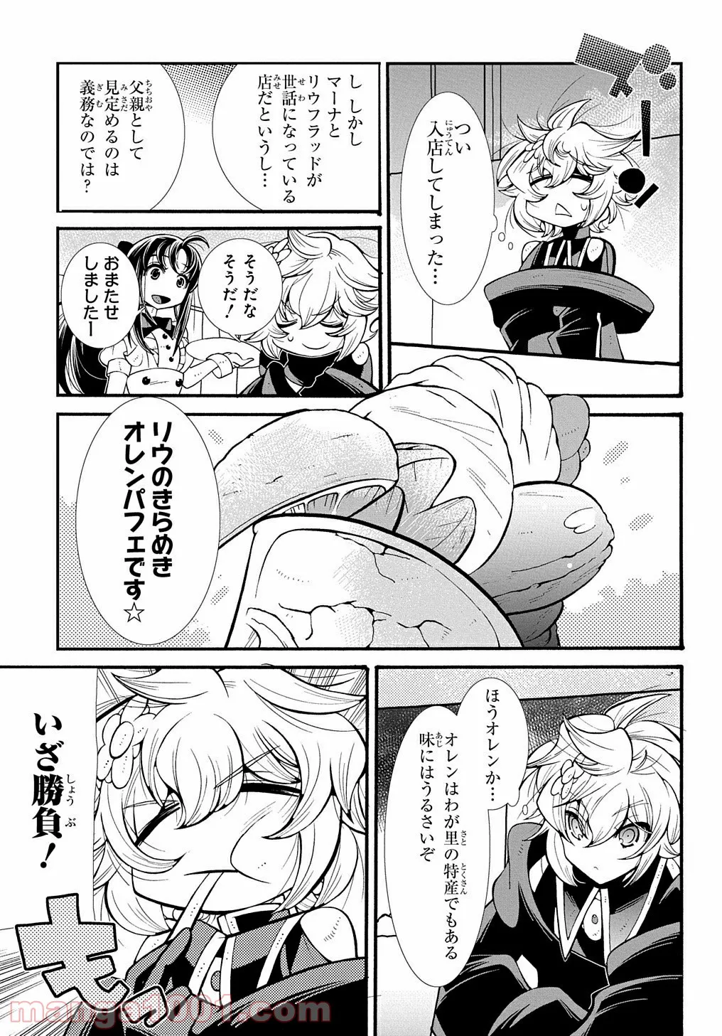 P11