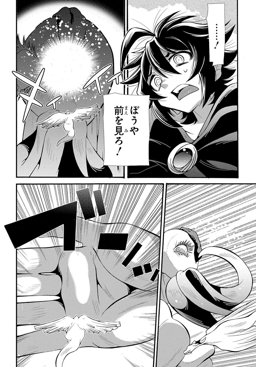 P12