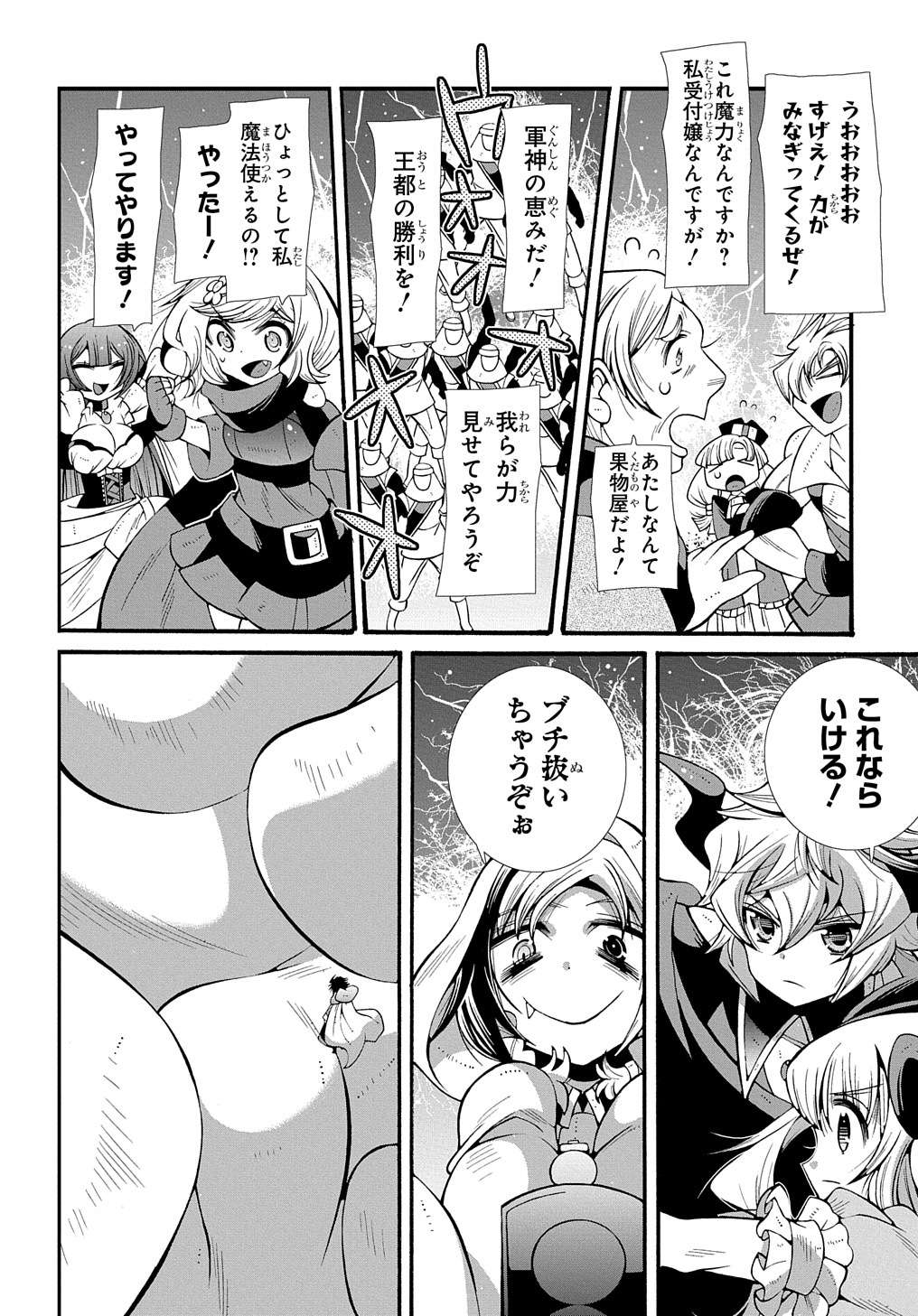 P28