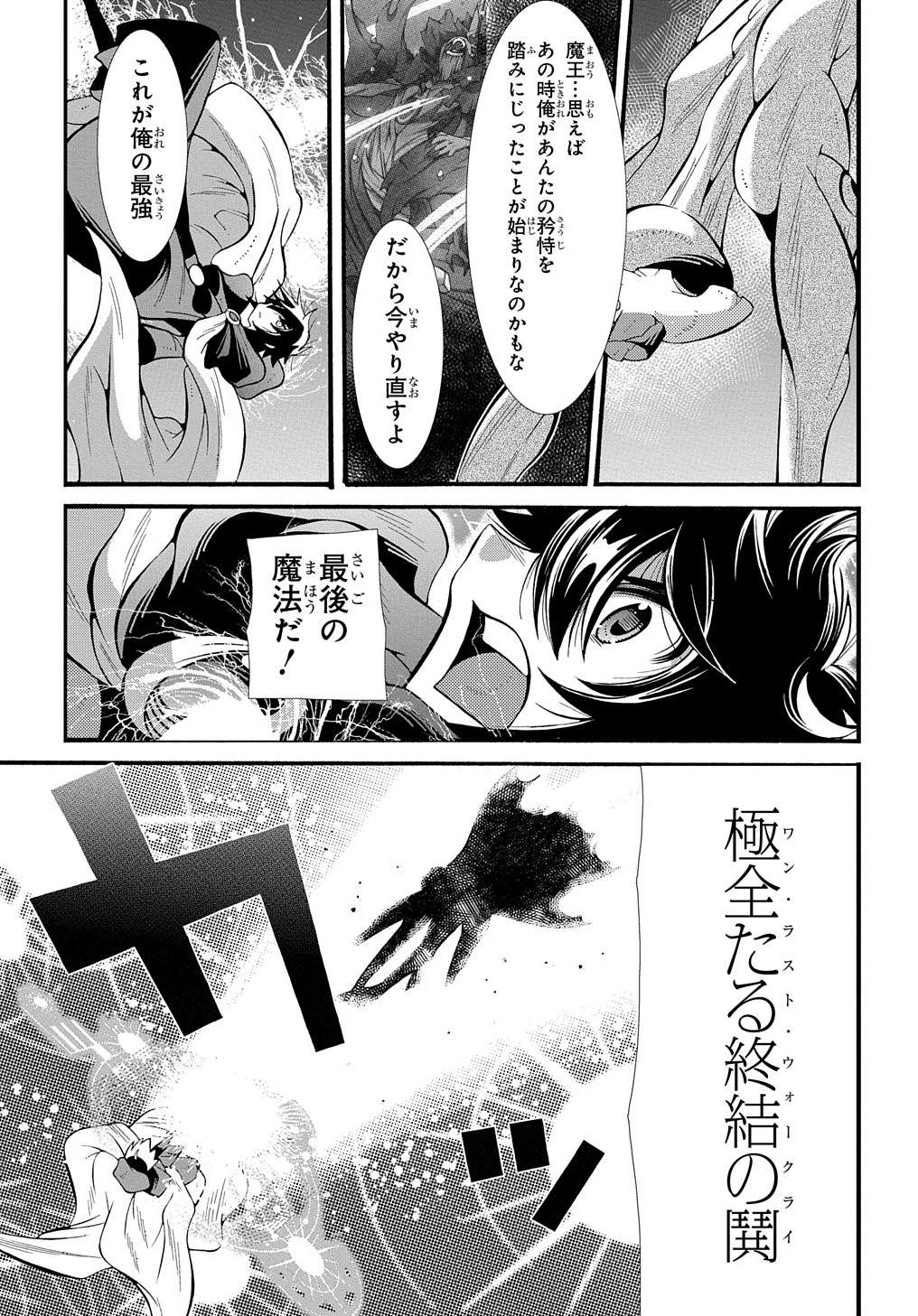 P33
