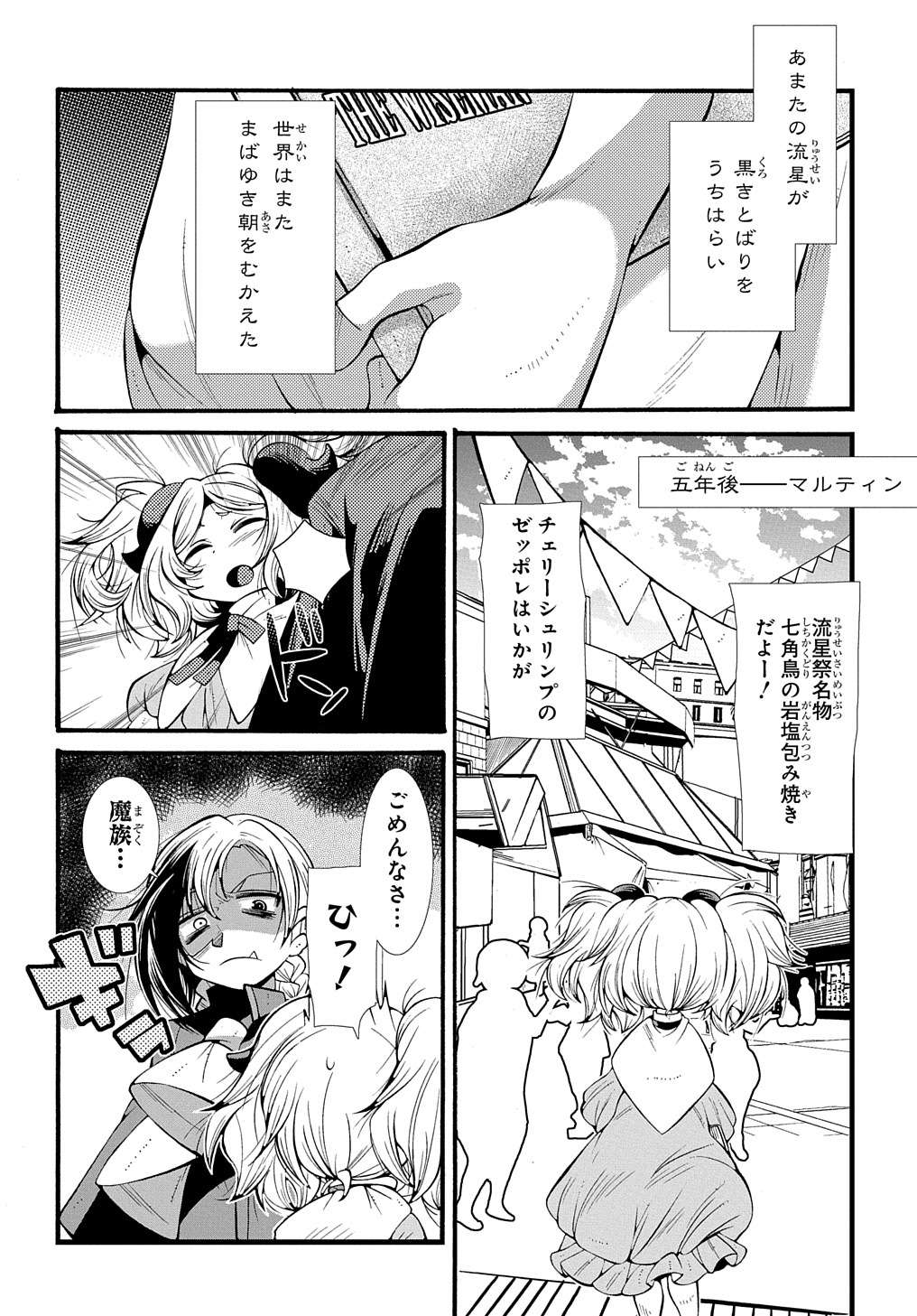 P36