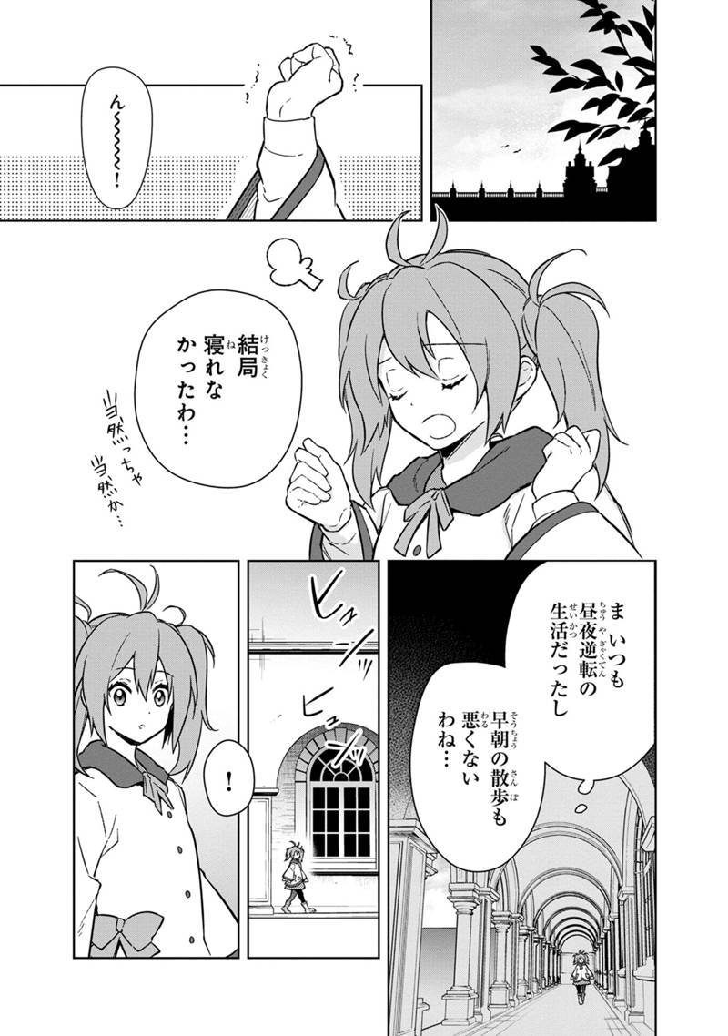 P25
