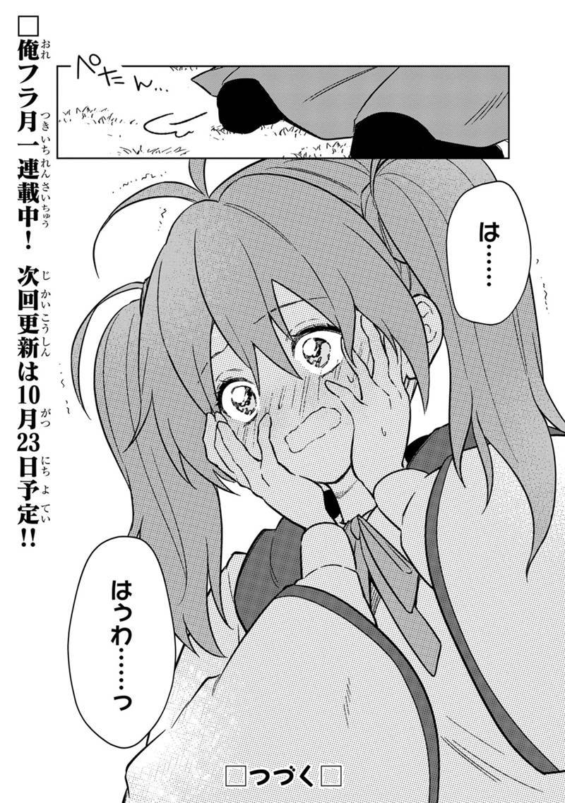 P32