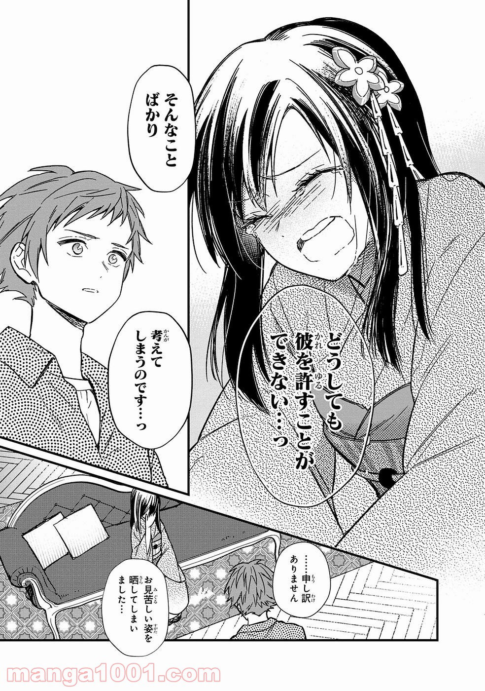 P15