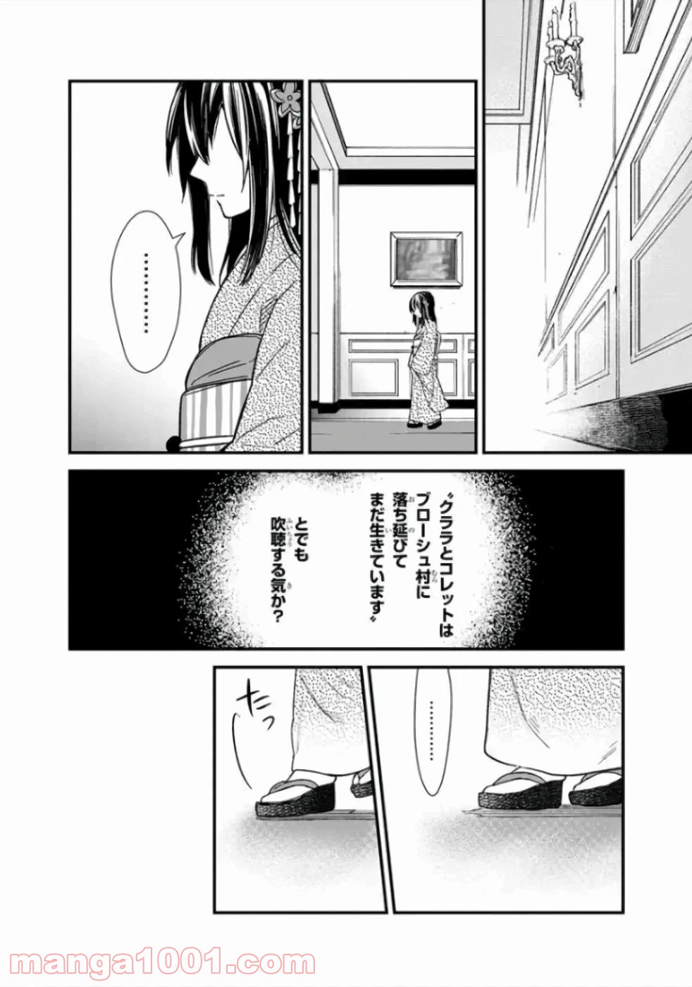 P26