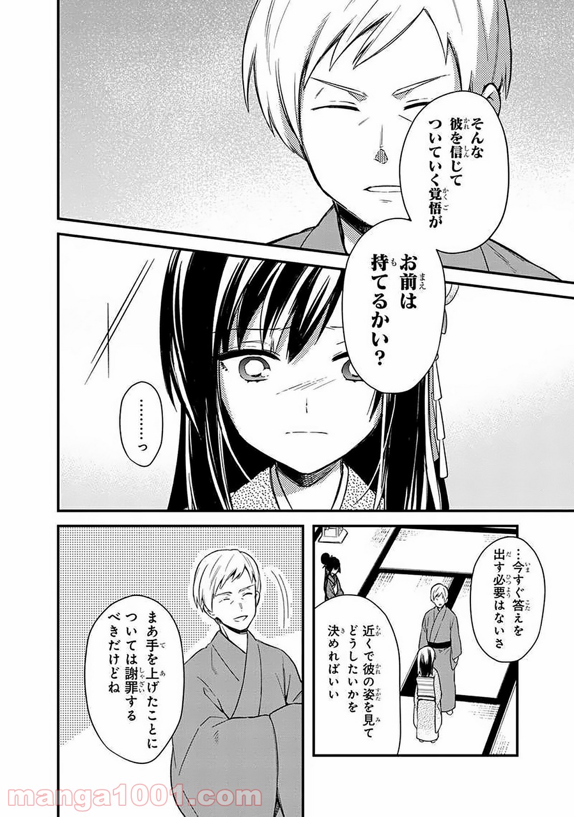 P10