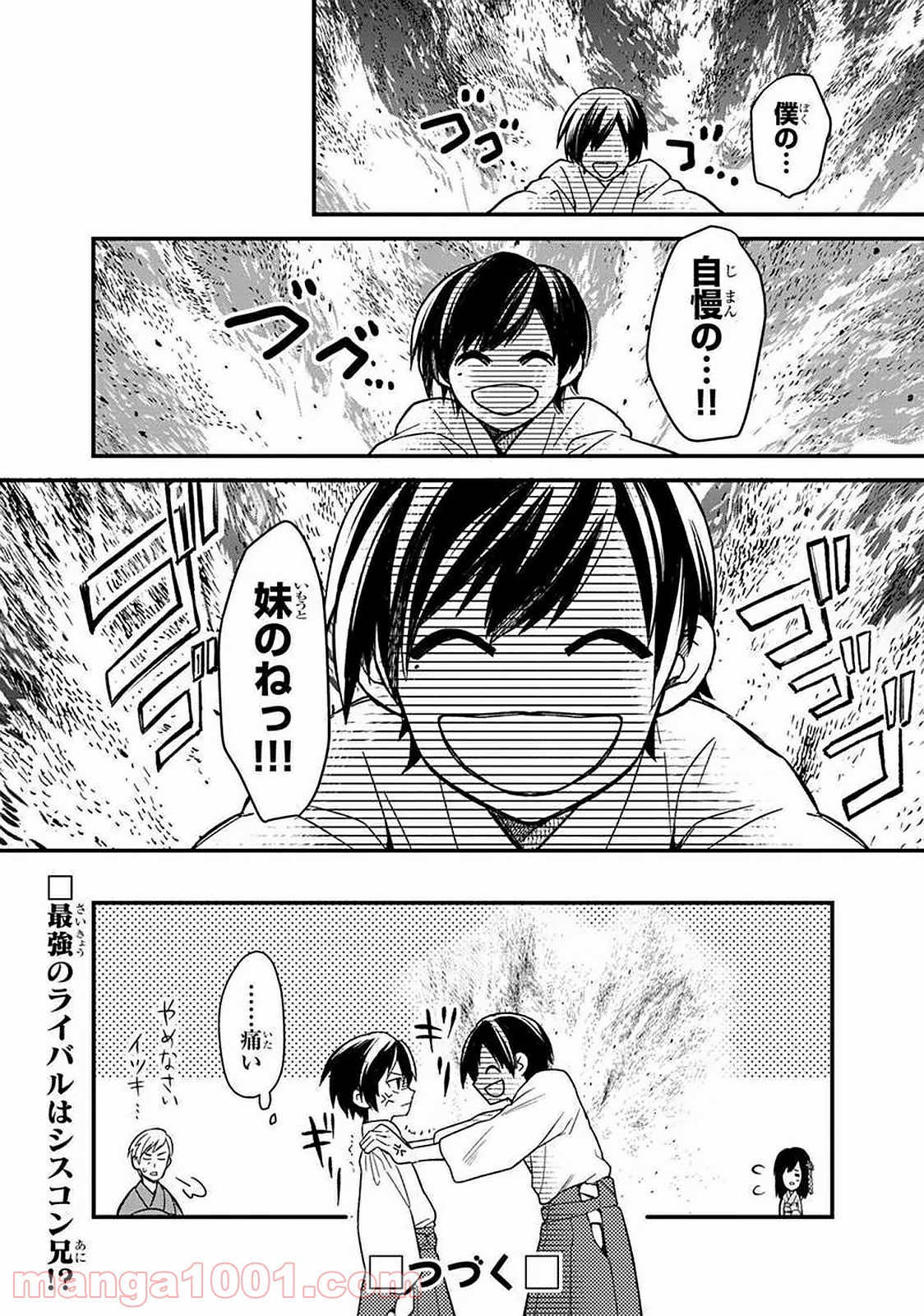 P20