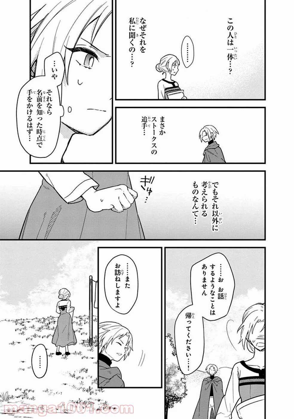 P11