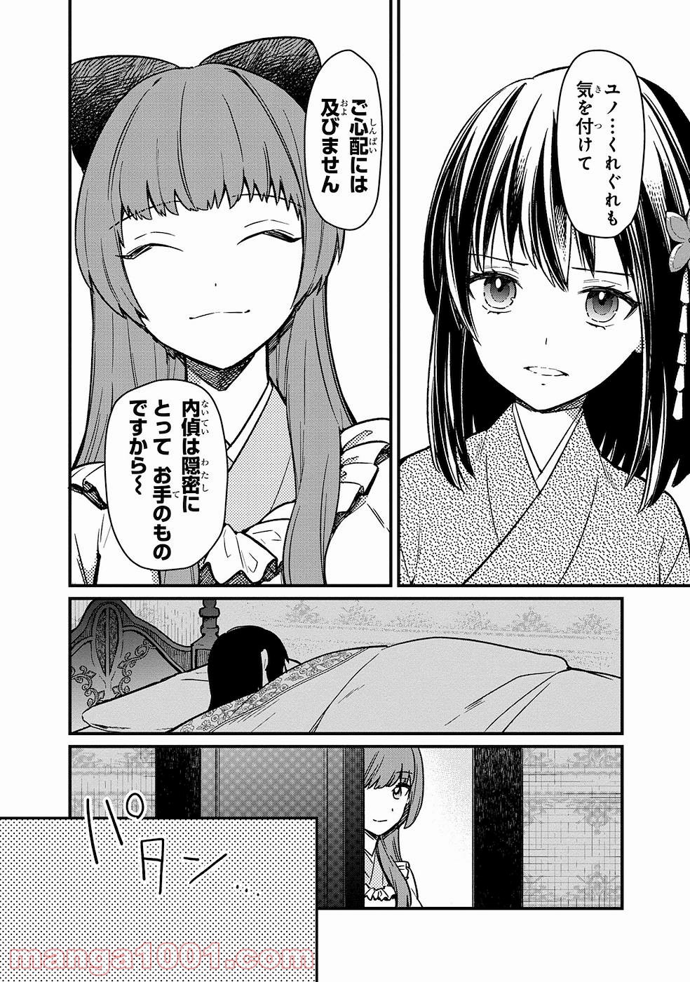 P14