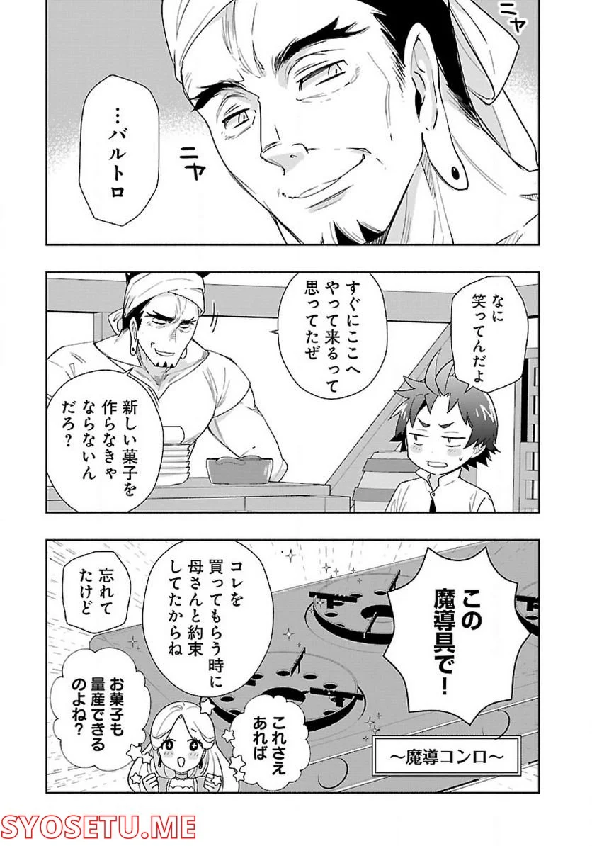 P3