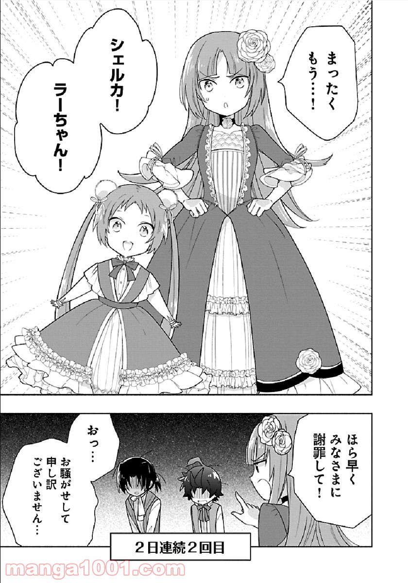 P19