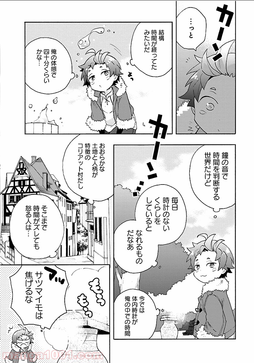 P22