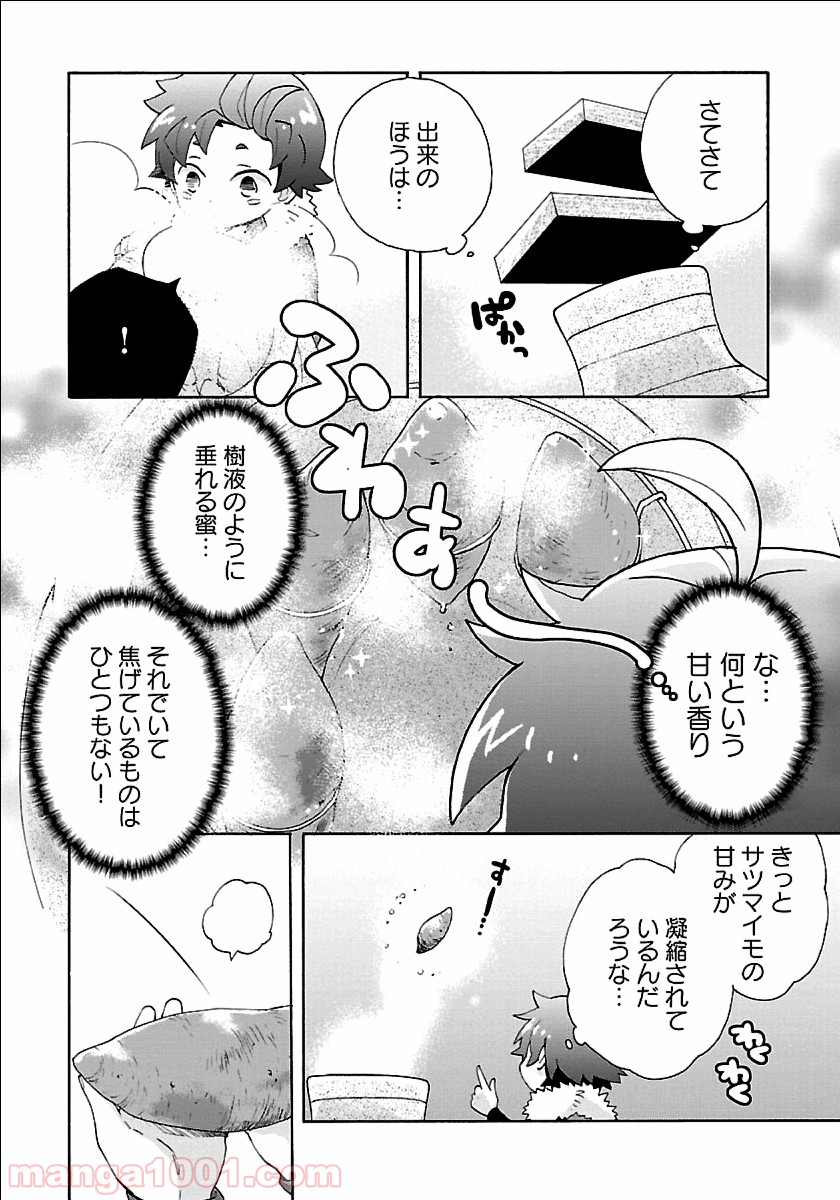 P23