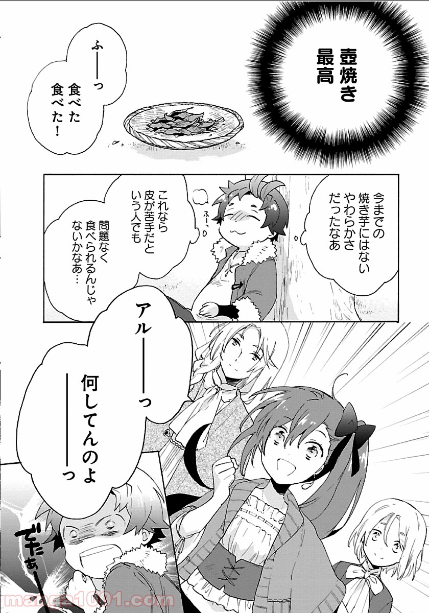 P26