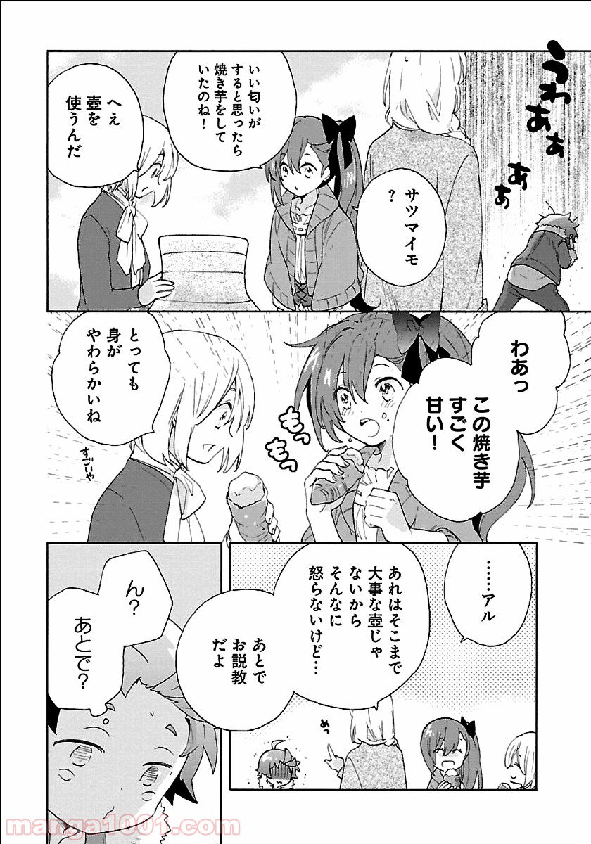 P29