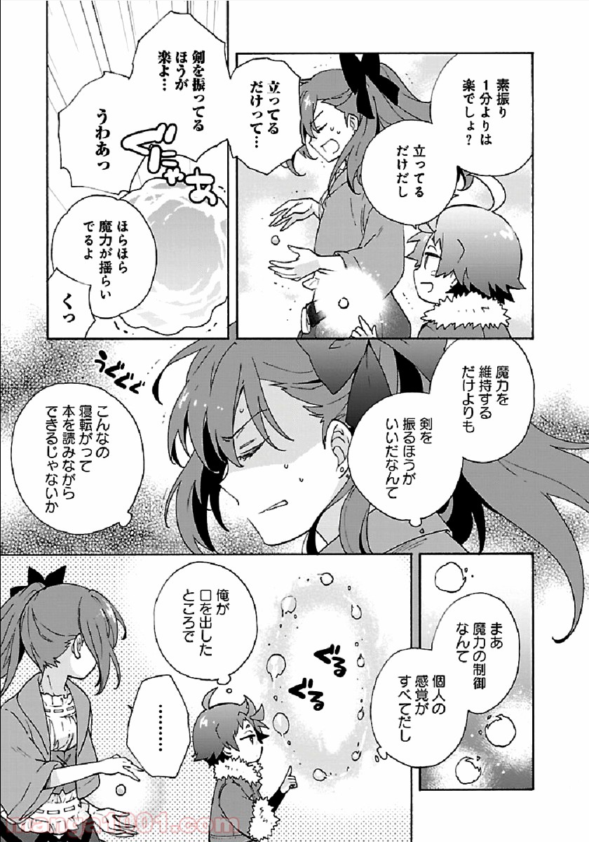 P19