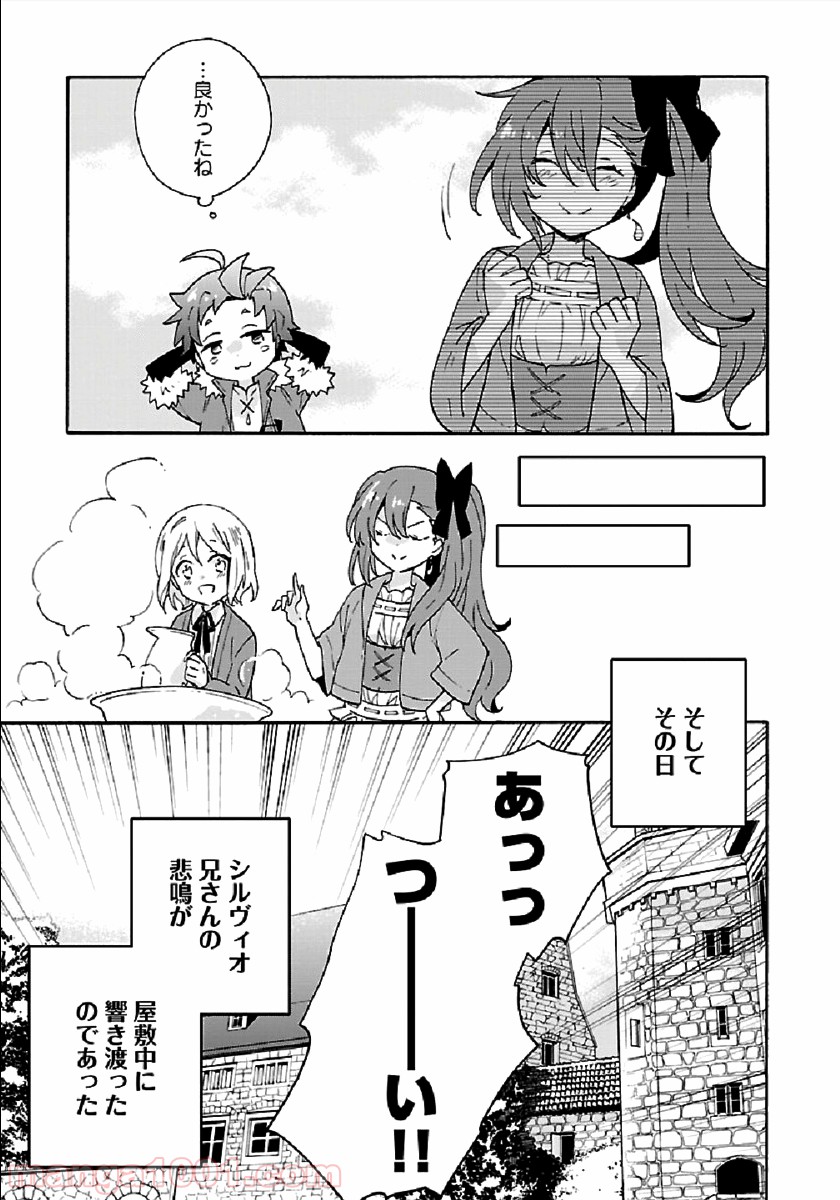 P25