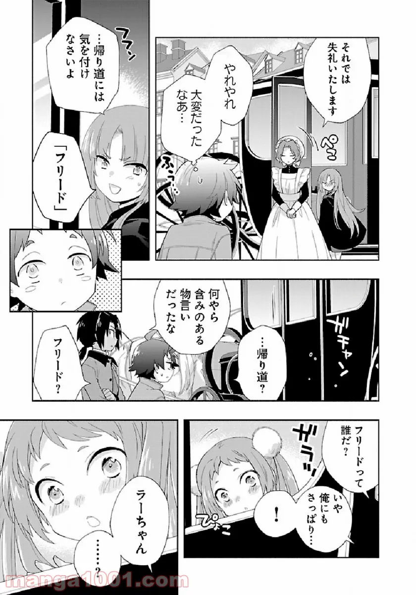 P23