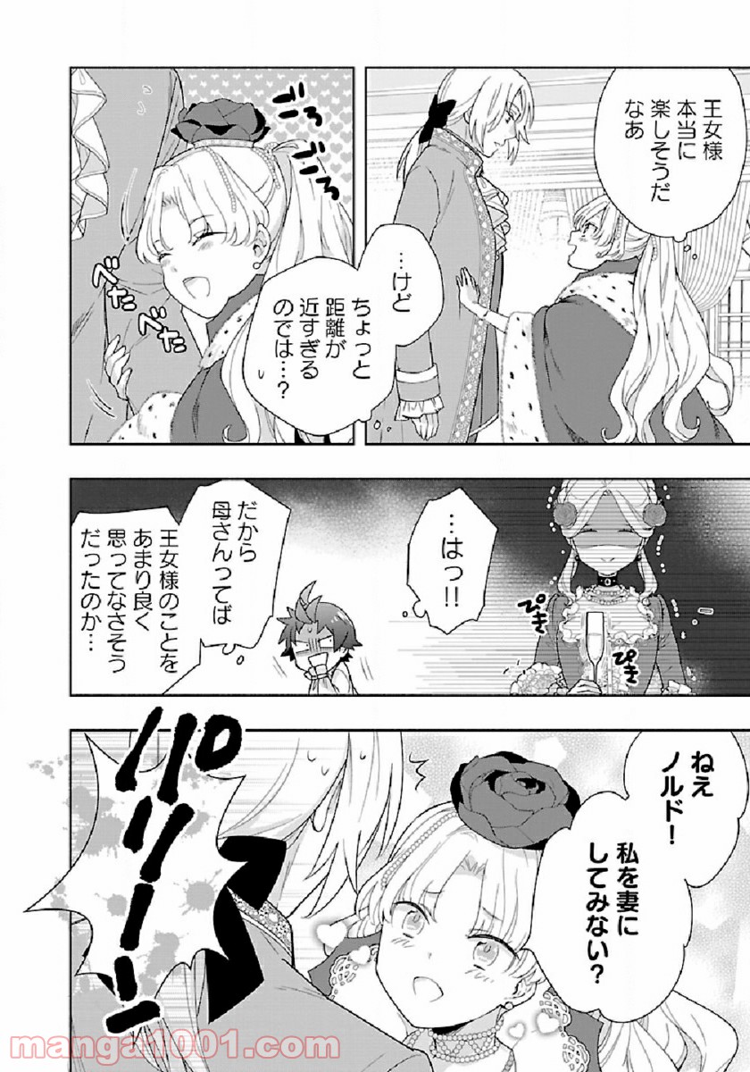 P22