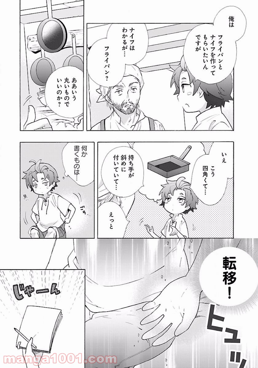 P9