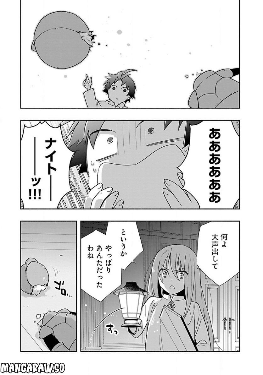 P25