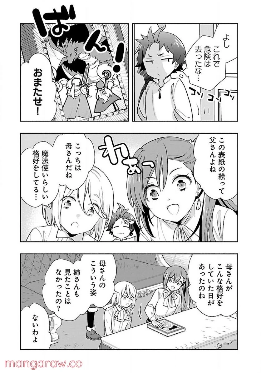 P11