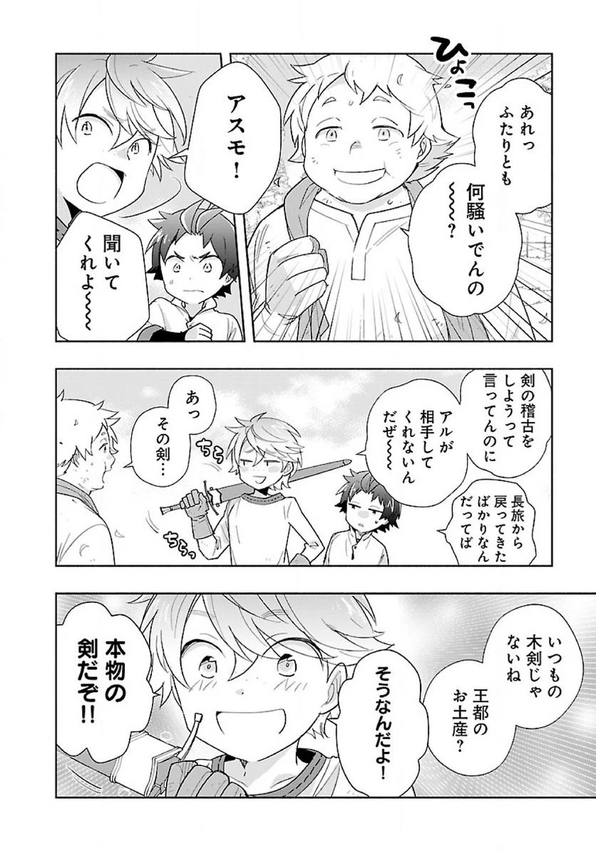 P14