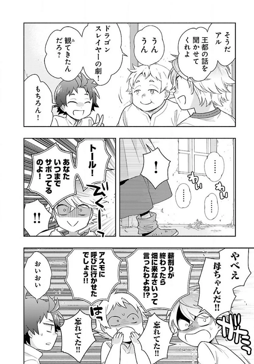 P22