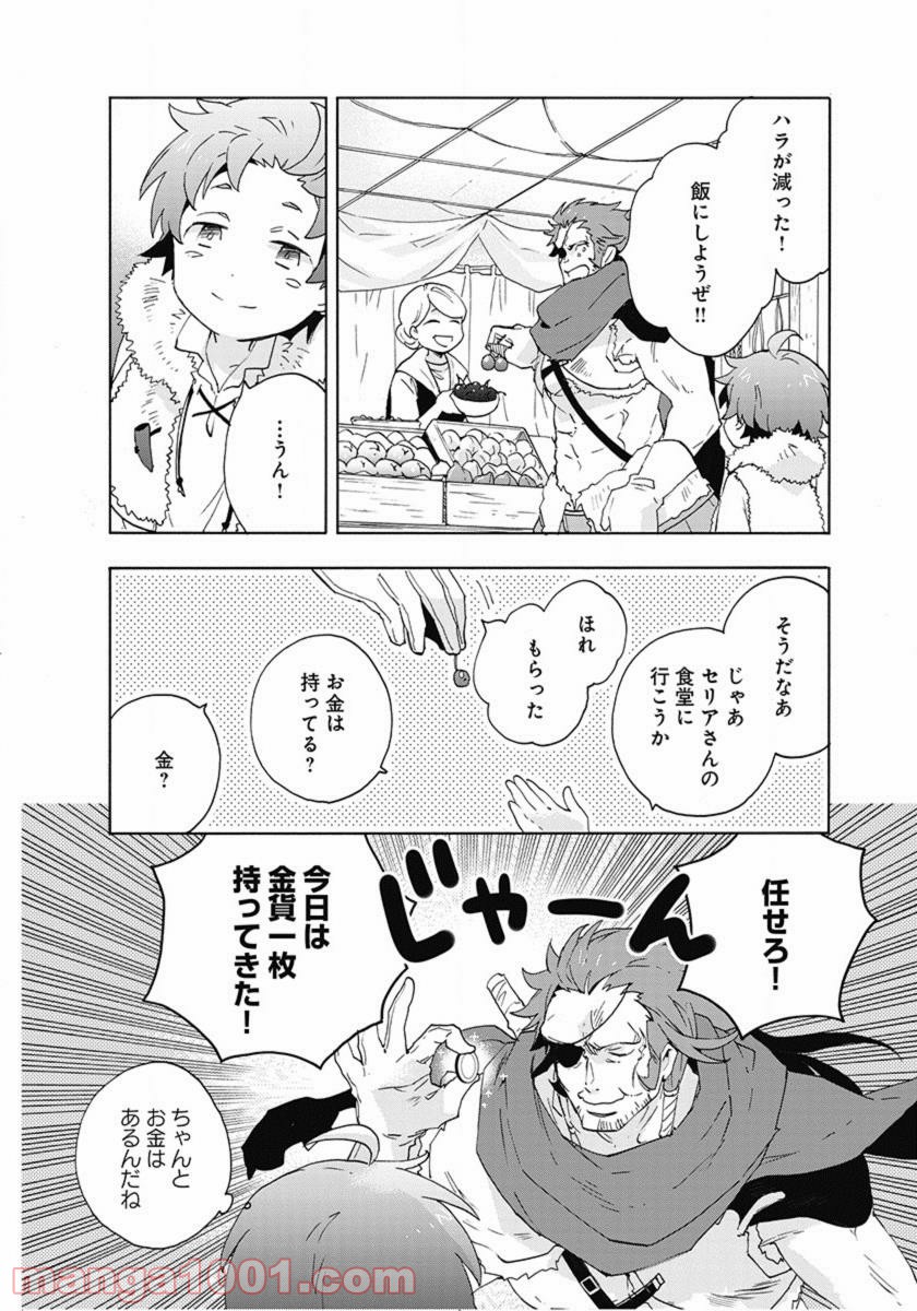 P10