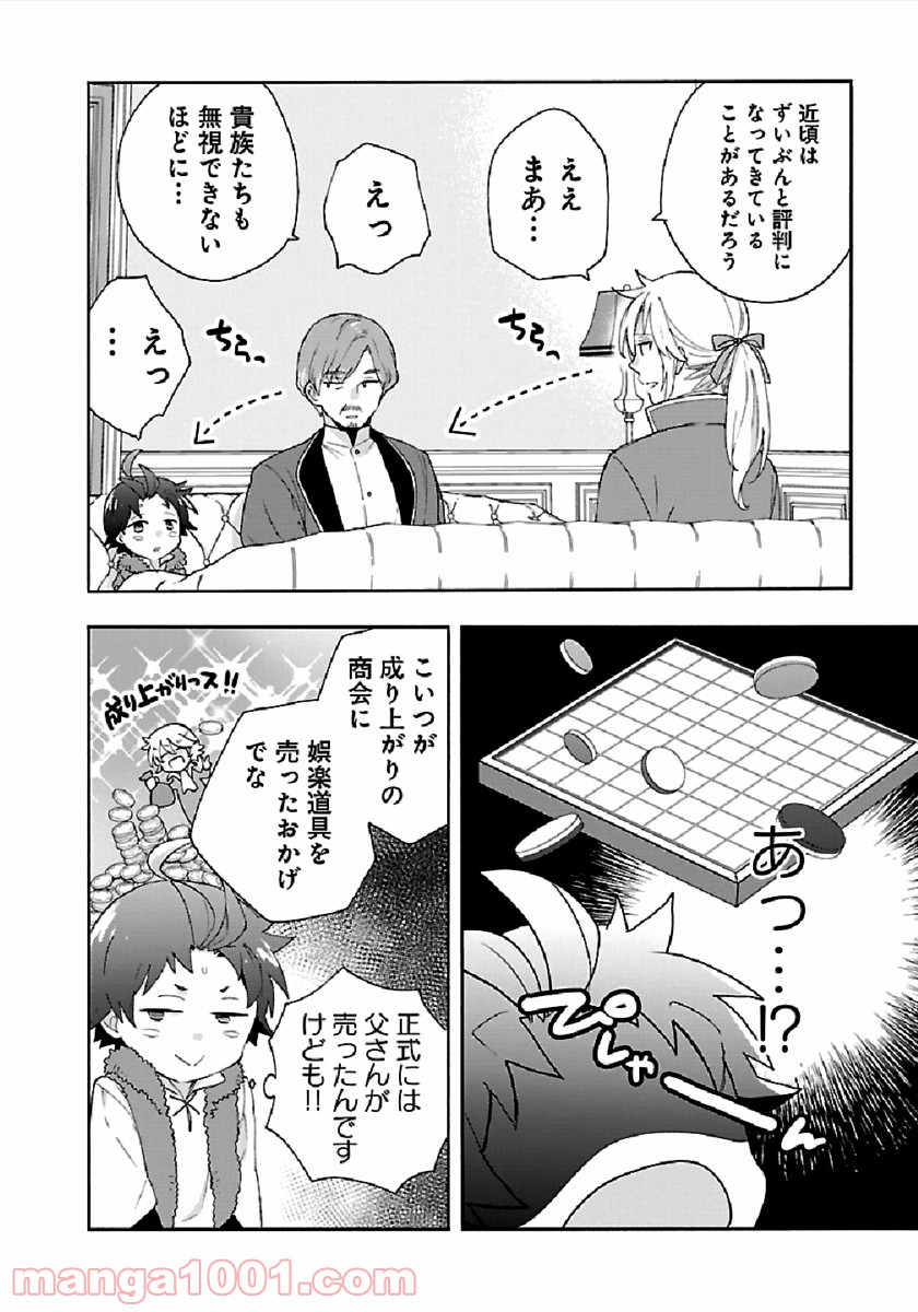 P8
