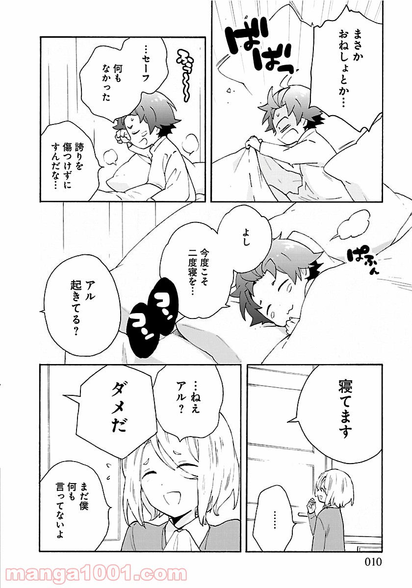 P10