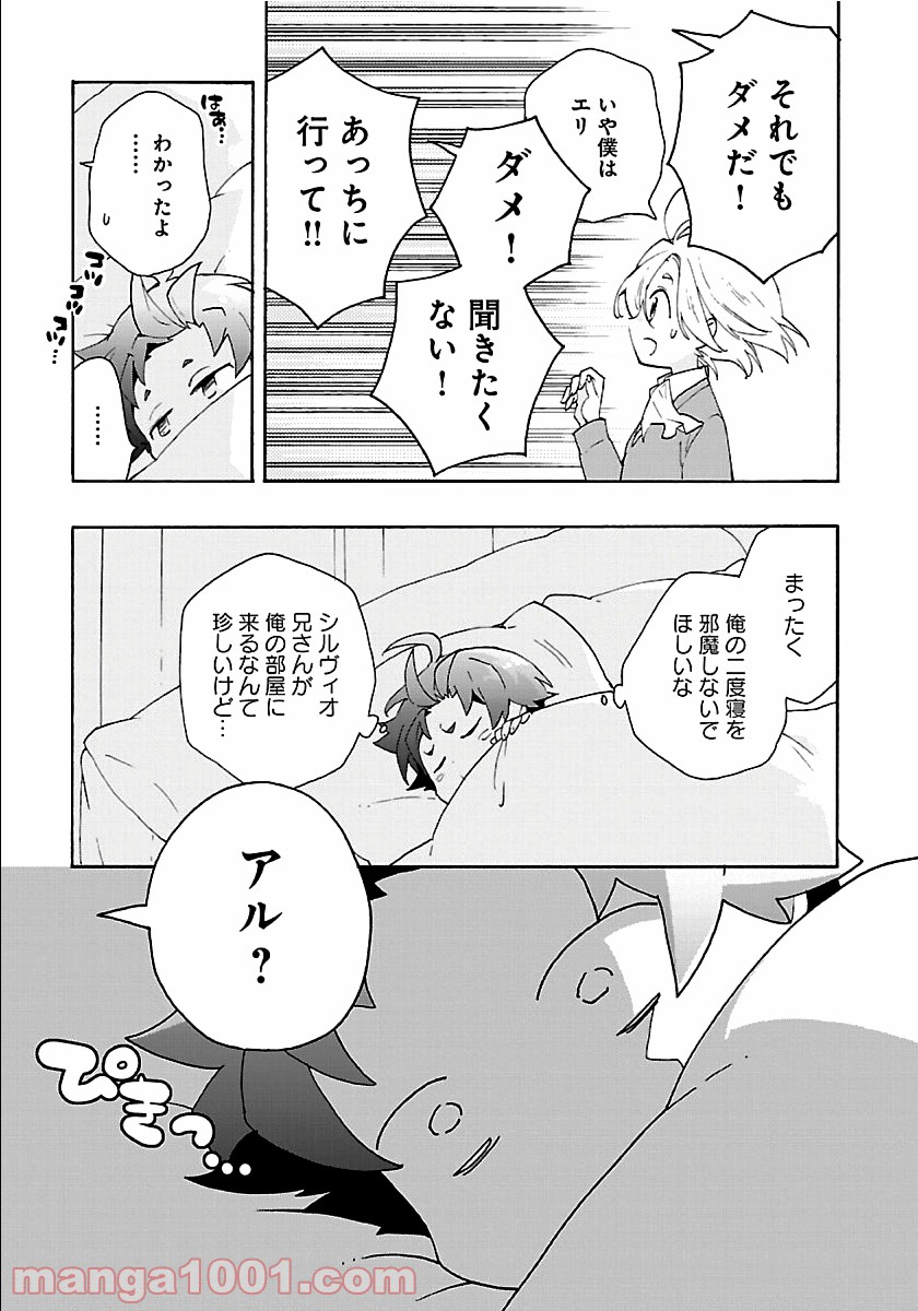 P11