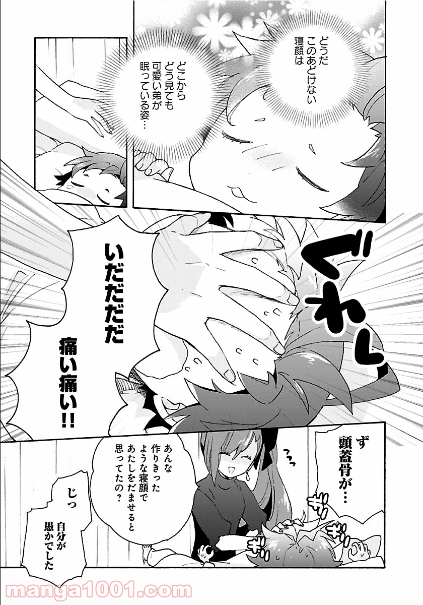 P13