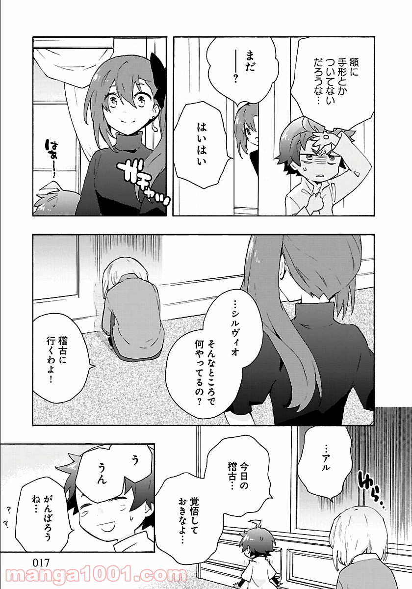 P17