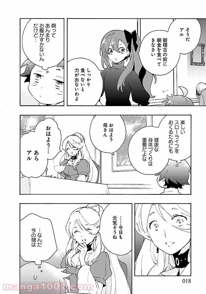 P18