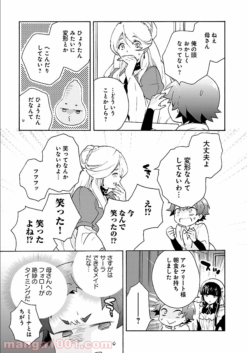 P19