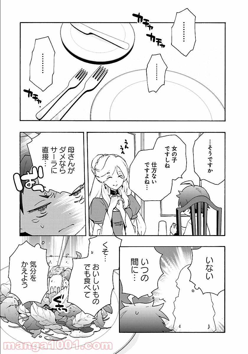 P21