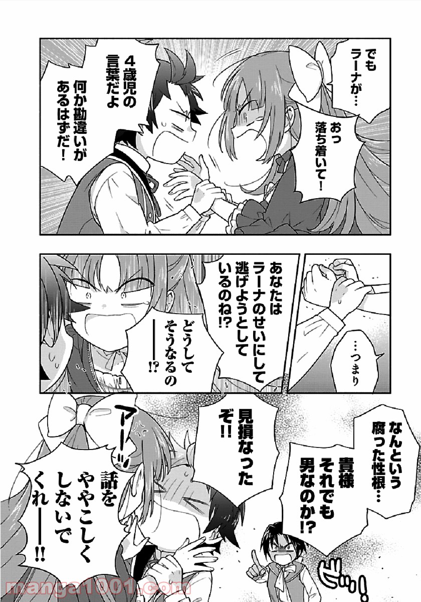 P22